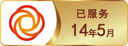 可信网站