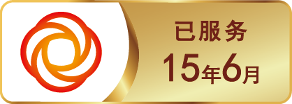 可信网站