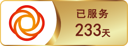 可信网站