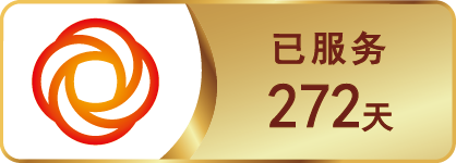可信网站