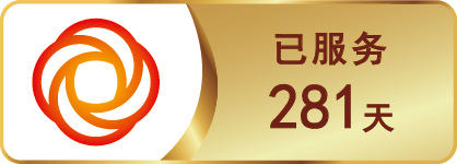 可信网站