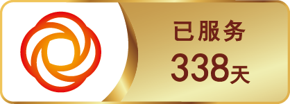 可信网站