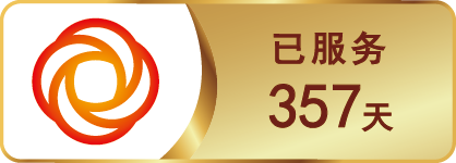 可信网站